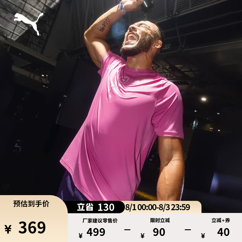 彪马（PUMA）HYROX联名|吸湿速干短袖运动T恤男女夏季跑步上衣 528567 紫罗兰色-73 L (180/100A)