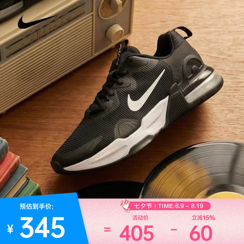 耐克(NIKE) (NIKE)男子M NIKE AIR MAX ALPHA TRAINER 5训练鞋 DM0829-001 43