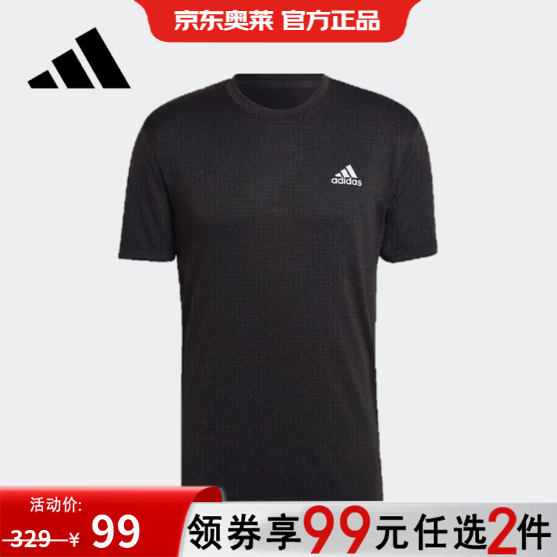 阿迪达斯（adidas）【京东奥莱】夏季简约男装运动套头时尚潮流短袖HT9052 HT9052 M 尺码偏小建议拍大一码