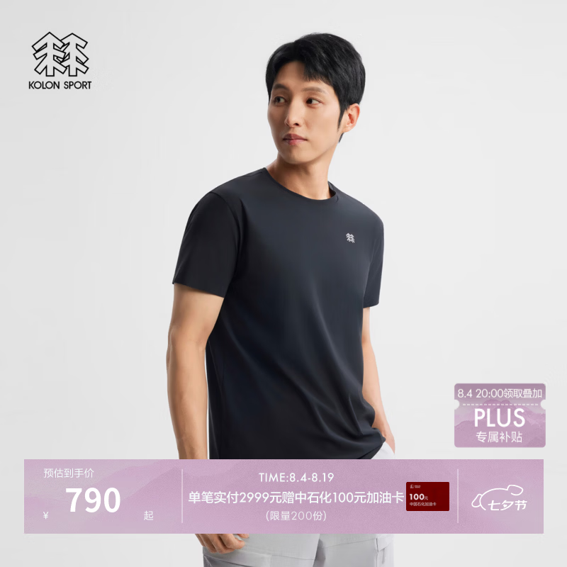 KOLON SPORT/可隆户外休闲衣 男子遮热抗菌接触凉感UPF40+冷黑短袖T恤 LHRT6AN041-BK 黑色 L 175/96A