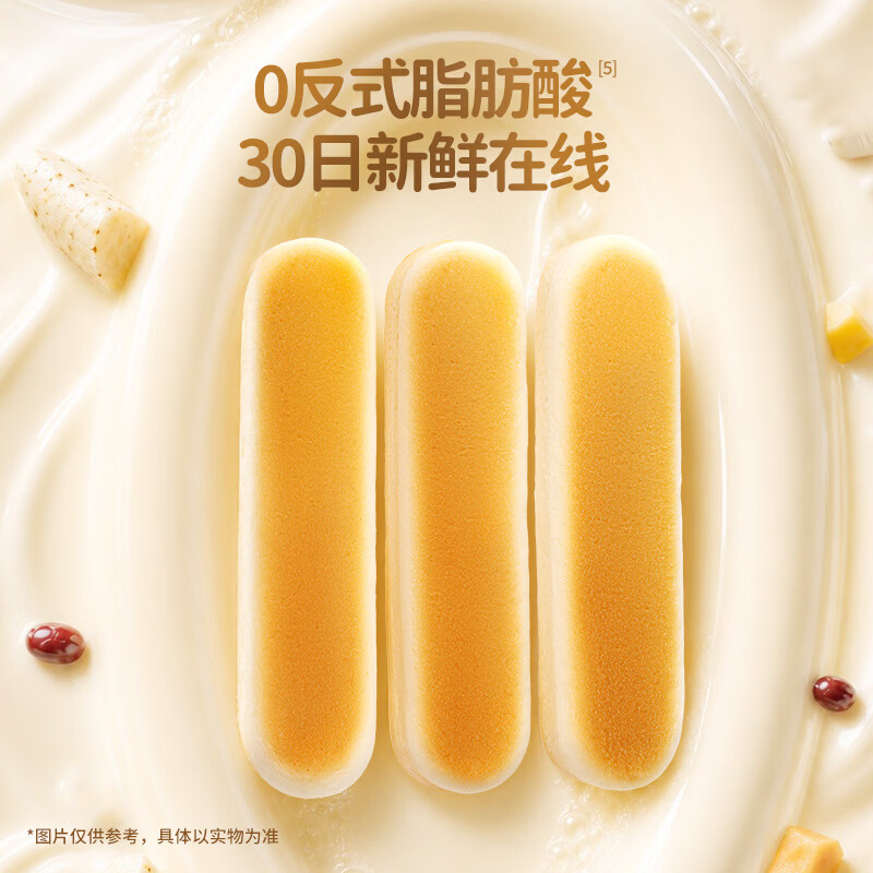 小鹿蓝蓝磨牙棒 DHA高钙水牛乳注心面包棒 醇正奶香松软有料 特添山药泥 【30天鲜】红豆沙水牛乳面包棒1箱/260g