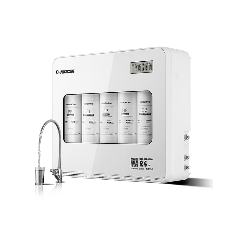 长虹（CHANGHONG）净水器家用直饮厨房自来水龙头前置过滤五级超滤不锈钢净水机 0.01微米无废水除氯箱式液晶显示 【矿物质水/无废水】上门安装