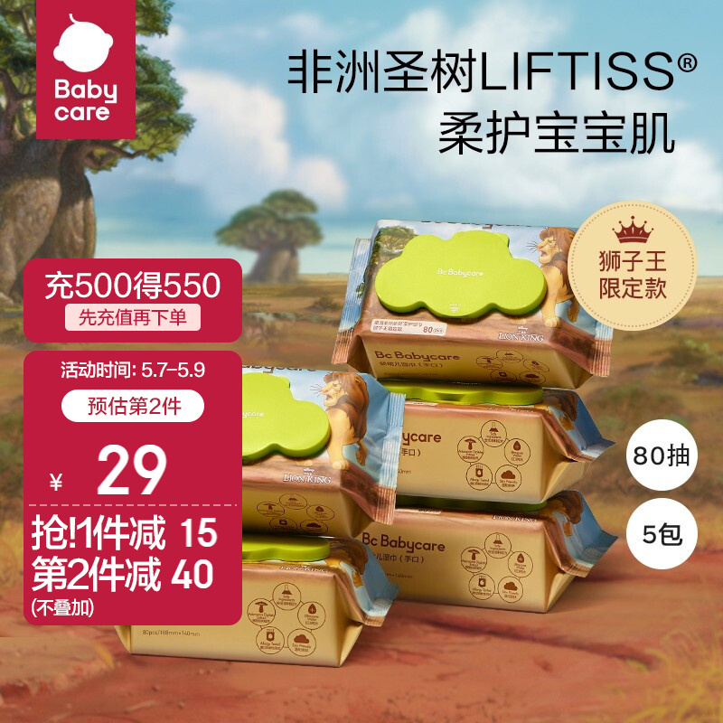京东历史最低价商品榜 2022-05-09 - 第28张 | 最新购物优惠券 京东历史最低价商品榜 2022-05-09 - 第28张 | 最新购物优惠券