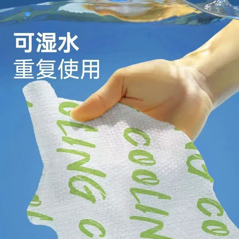冰感毛巾清凉户外运动毛巾冰感速干擦汗吸汗干降温清凉冷感冰凉巾 50包【艾草+薄荷各一半】