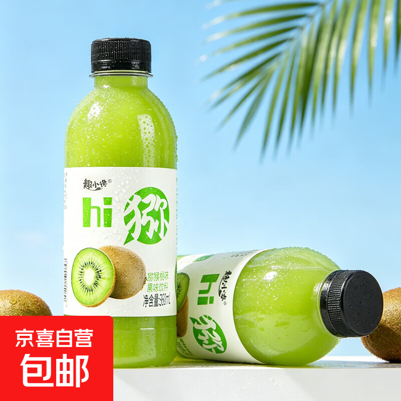 【限时福利】猕猴桃汁 果味果汁饮料0脂酸甜解腻【包装随机发货】 猕猴桃汁 360ml*2瓶