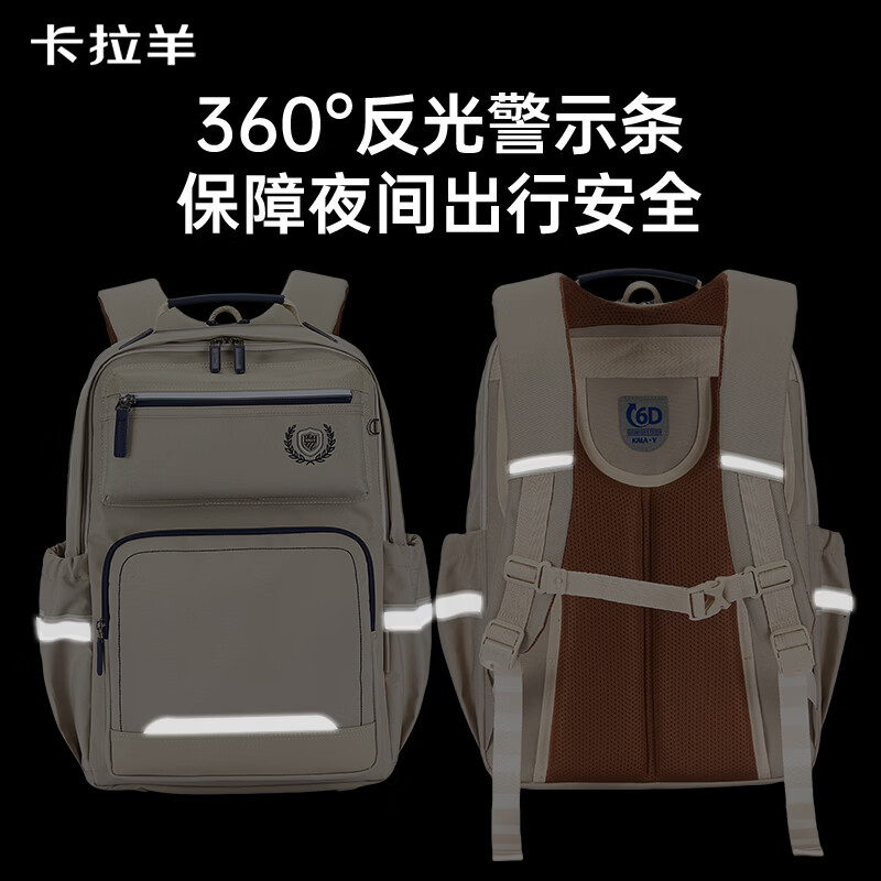 卡拉羊【新品】5-9年级初高中生云朵书包减负防下坠大容量双肩包背包 莫奈紫 【L码】5-9年级,身高150cm以上