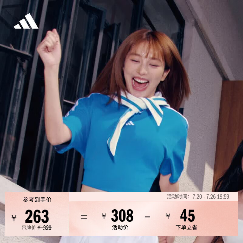adidas三条纹舞动系列水手风海军领短款宽松短袖T恤女夏阿迪达斯   亮蓝   L