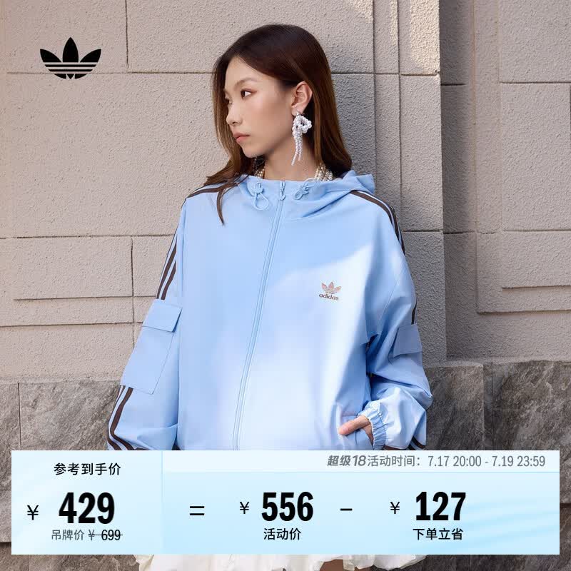 adidas经典通勤百搭休闲运动连帽夹克外套男女春夏阿迪达斯三叶草   蓝色   M