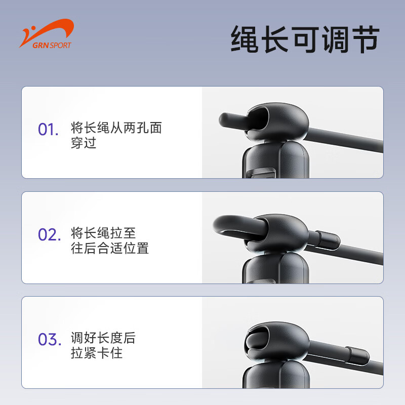 贵人鸟两键霍尔计数跳绳竞速电子计数器专业便携 粉色