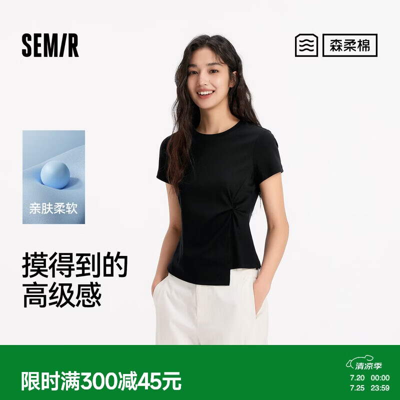 森马（Semir）森柔|短袖T恤女夏短款正肩纯色修身扭结不对称感衣服101325100095