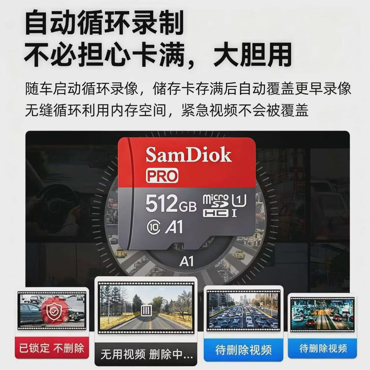 512G高速通用TF内存卡256G64G32G手机相机128G闪存卡1TB2TB行车记录仪监控mp3【配读卡器sd卡套】 1TB高速通用【送读卡器SD卡套】