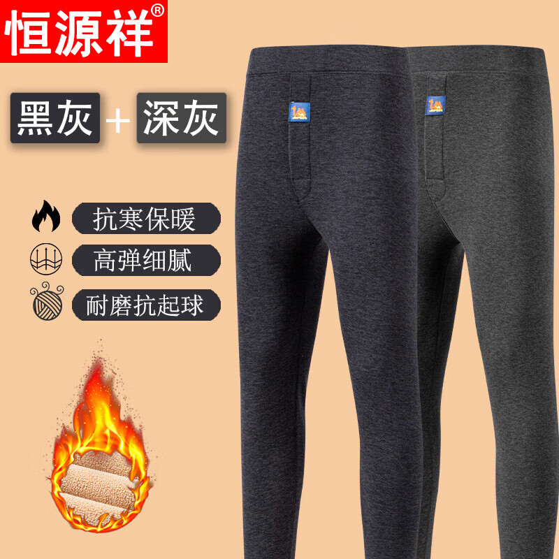 恒源祥男士秋冬季加绒保暖裤中老年加厚德绒防寒加热棉毛裤打底裤 深灰色 XL[90-120斤可穿]