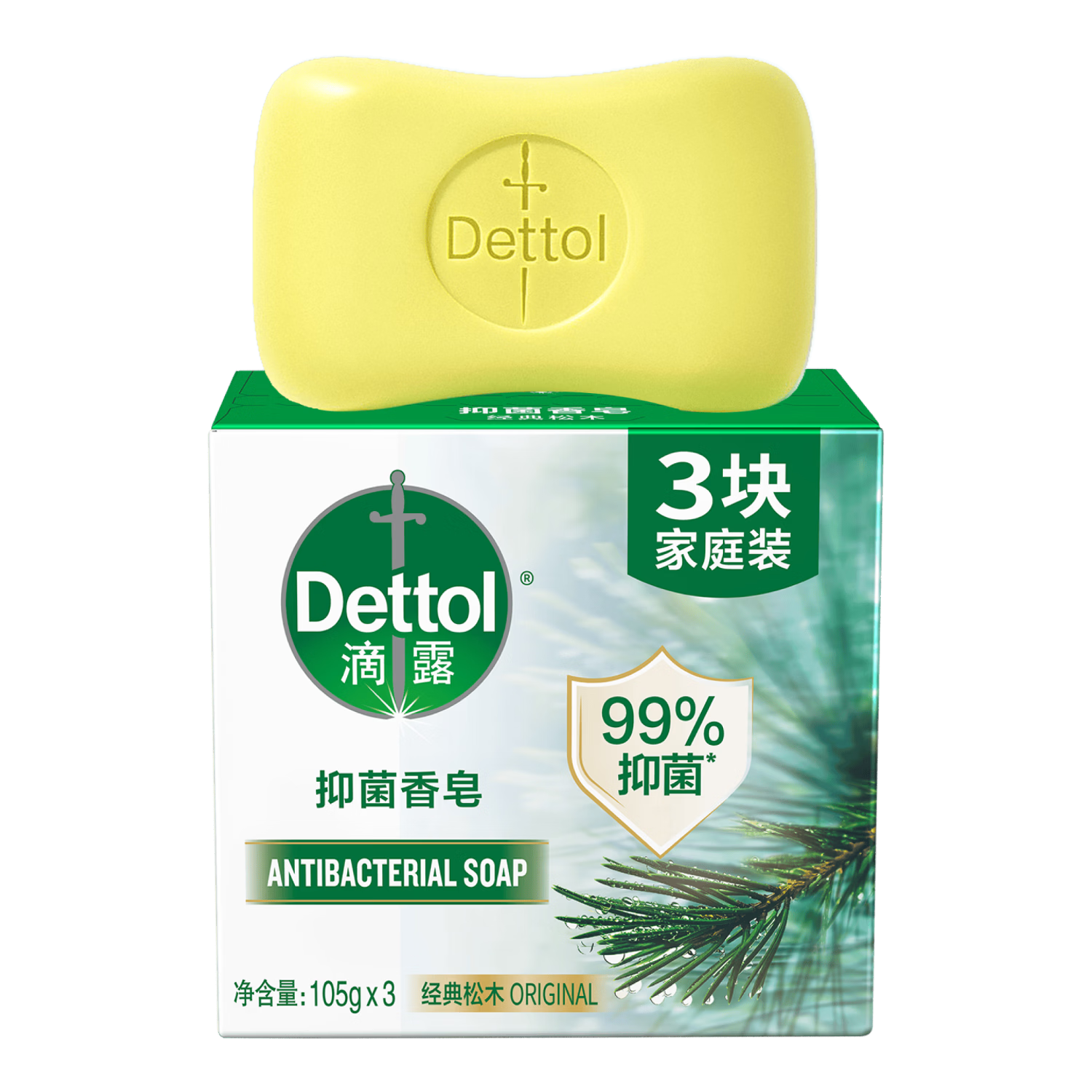 滴露（Dettol）香皂松木105g*3块 男士香皂女士肥皂洗澡洗手沐浴抑菌多用皂