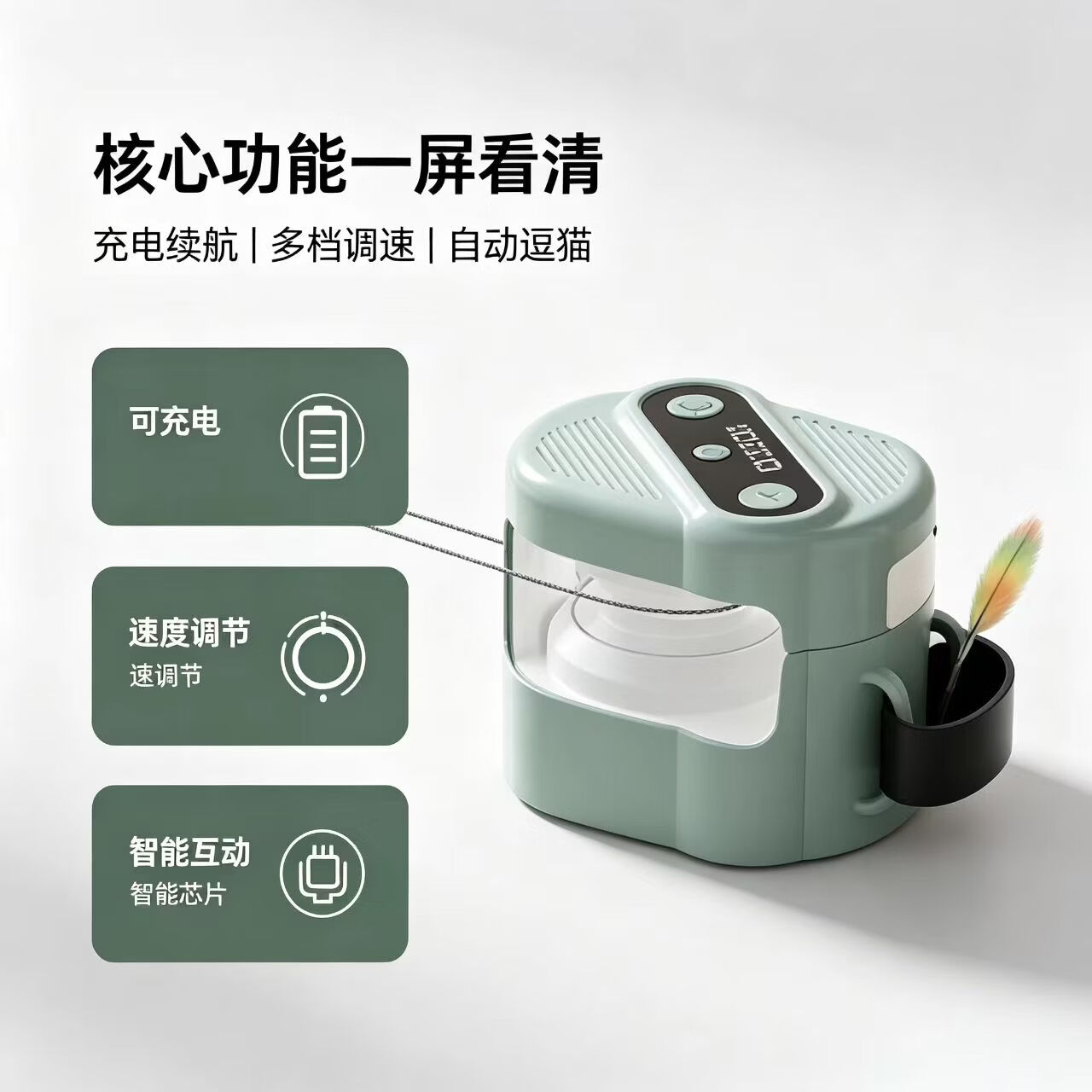 智能遥控互动捕猎逗猫电动玩具猫玩具宠物遥控发声鸟叫宠物追逐器 新款猫咪追逐器【薄荷绿】遥控器+数据线+小挂件