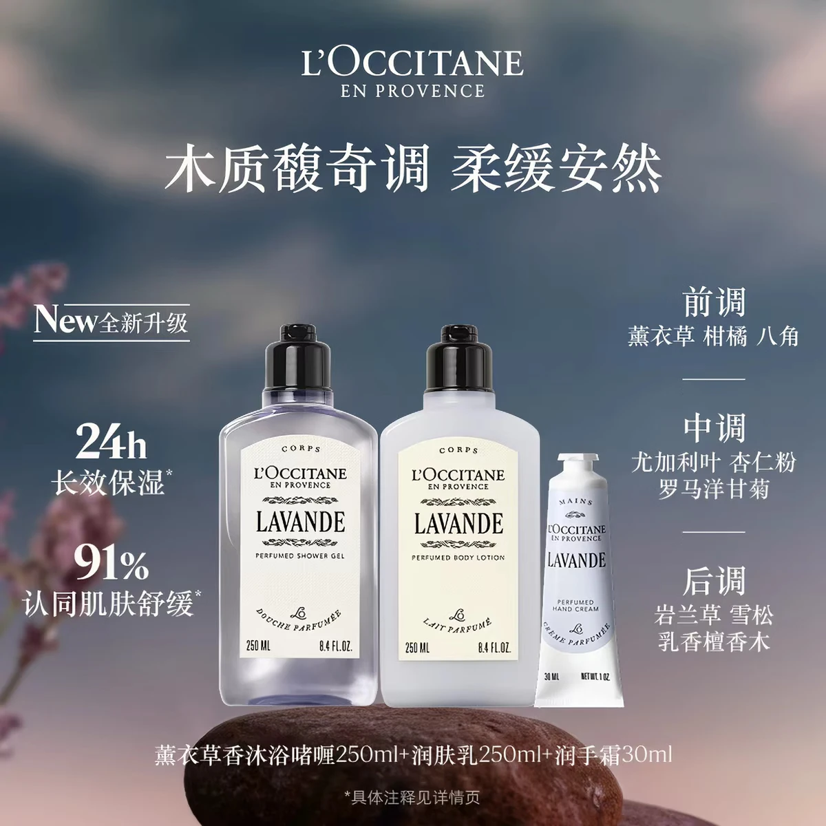 欧舒丹(L'OCCITANE)欧舒丹护手霜乳木果新版樱花礼盒保湿滋润留香生日礼物伴手礼送礼 欧舒丹8件套