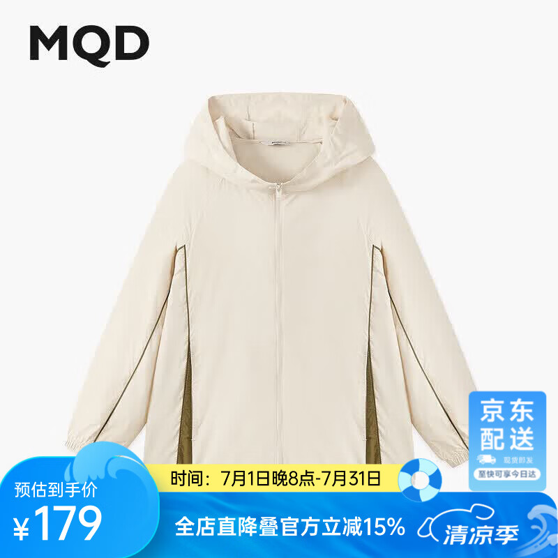 马骑顿（MQD）男大童夏新款户外连帽撞色防晒外套