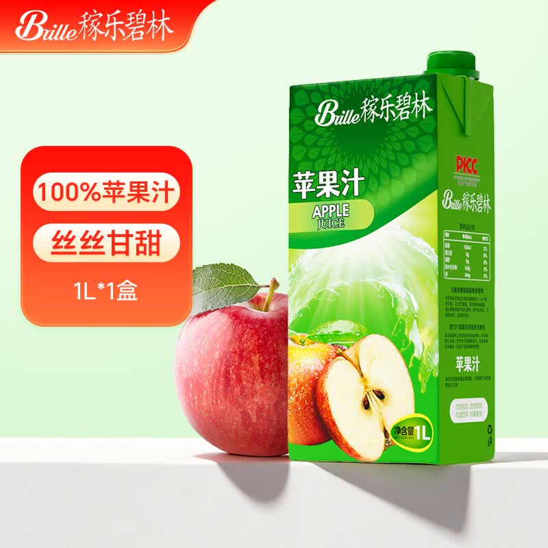 碧林苹果汁饮料1L盒装纯果汁100%无添加鲜榨浓缩儿童健康低脂浓缩果汁 苹果汁1L 京东折扣/优惠券