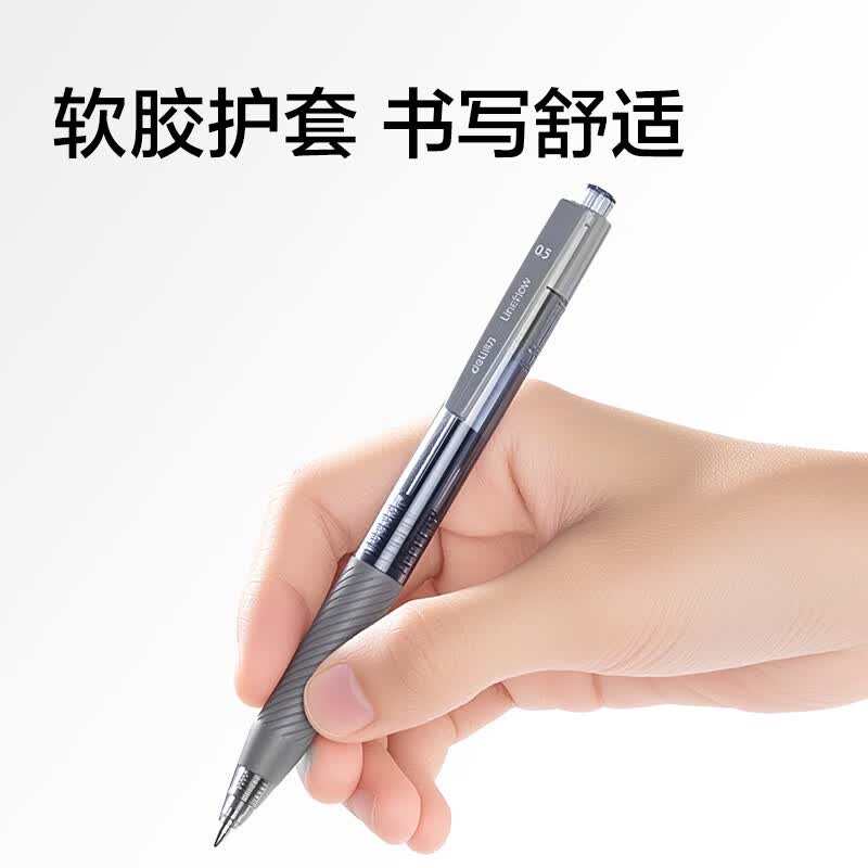 得力(deli)臻顺滑0.5mm中性笔S08按动子弹头签字笔水笔处方笔商务办公考试刷题笔按压式碳素黑 【臻顺滑油墨】12支黑色 S08精英款