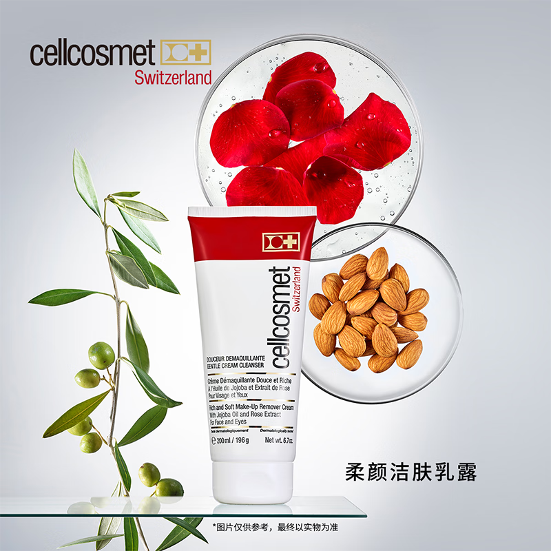 瑞妍（cellcosmet）柔颜洁肤乳洗面奶洁面乳清洁肌肤补水保湿舒缓肌肤调节肌肤状态 200ML