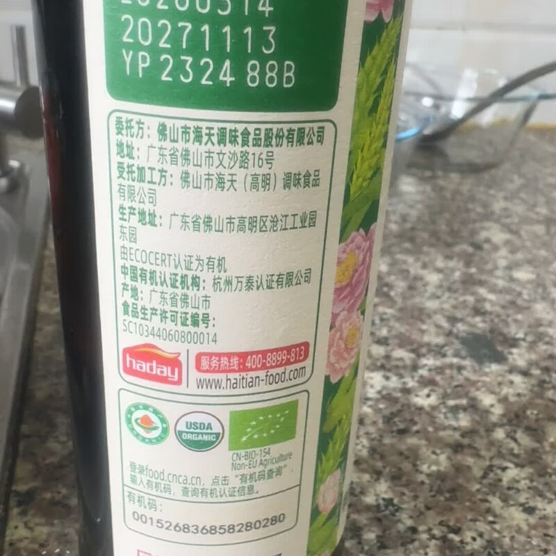 图 8
