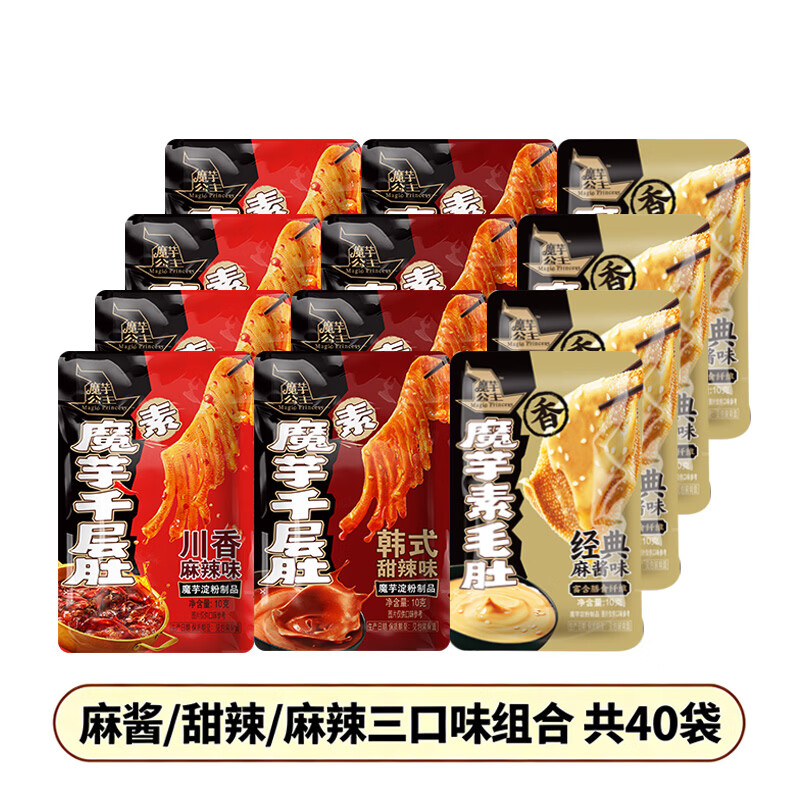 洽洽 魔芋爽 口味共40袋 到手19.9元 低至0.4/袋 - 86线报