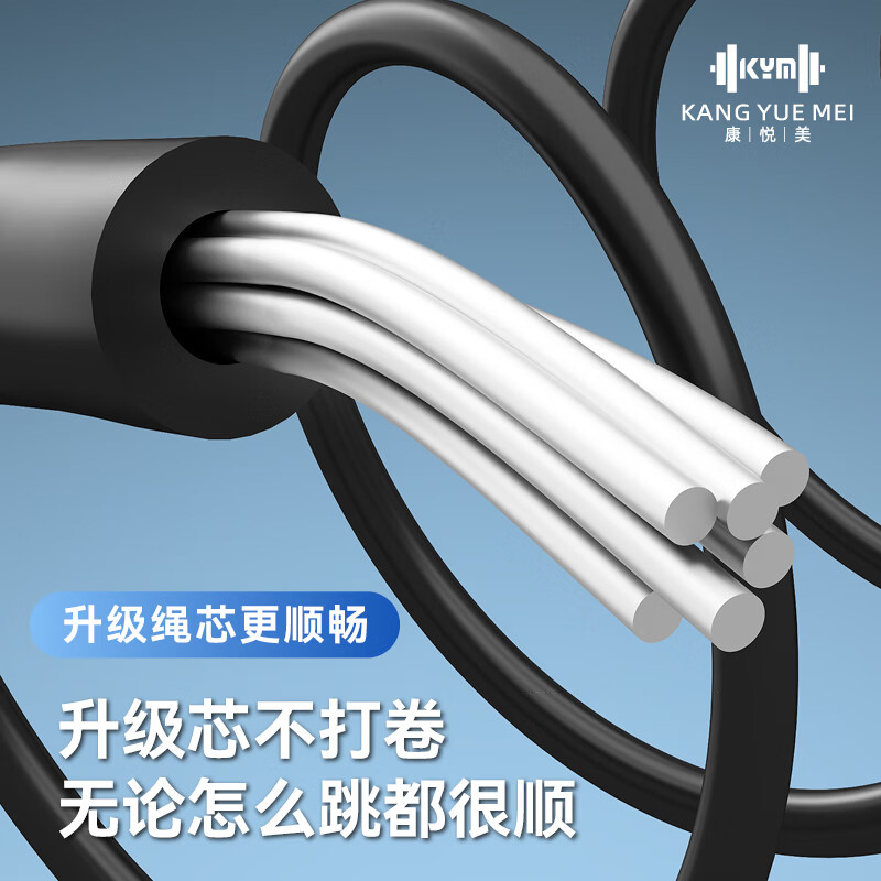 KYM跳绳中小学生考试成人运动专用幼儿园儿童健身竞速减肥初学双轴承 【考试锻炼专用】顺滑耐磨天空蓝S10