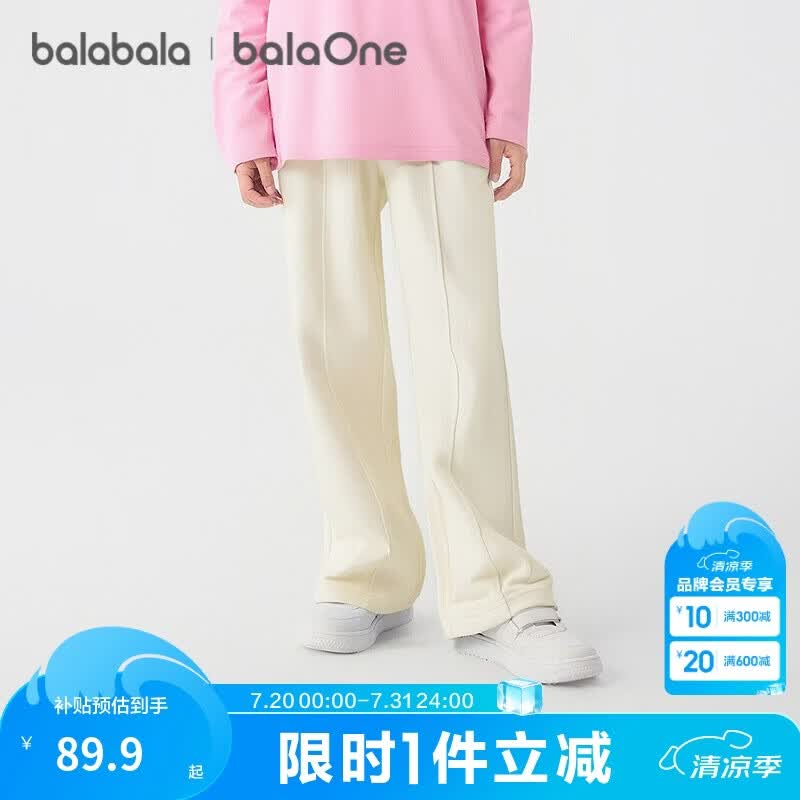 巴拉巴拉balaone童装儿童裤子女童长裤2025秋直筒裤甜美时尚208325108005