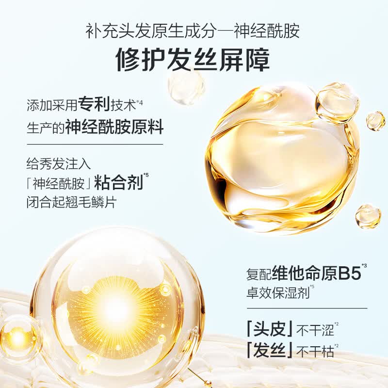 b2v墨藻洗发水丝滑修护580ml男女士清洁洗发露洗头膏 580ml-丝滑修护