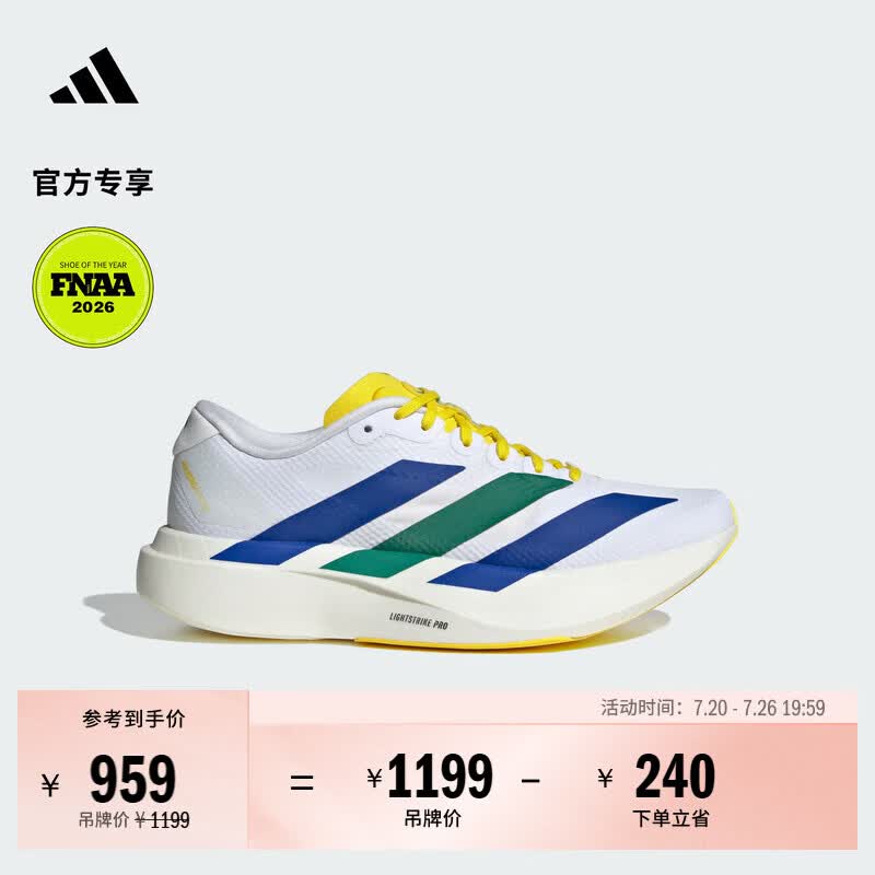 adidas世界杯配色系列ADIZERO EVO SL竞速美学跑步鞋女子阿迪达斯   白/黄/皇家蓝   38