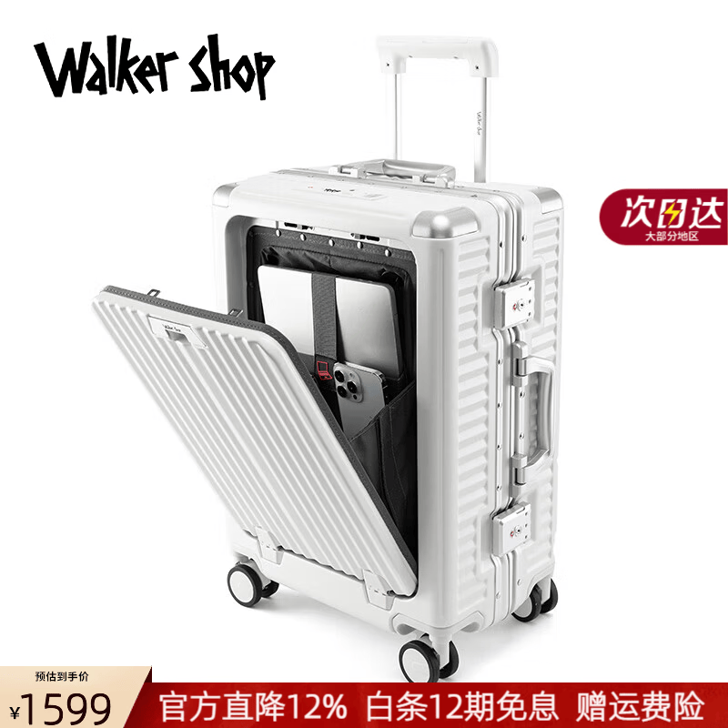 Walker Shop高档品牌新款前开口登机箱行李箱多功能密码拉杆箱大容量旅行箱 白色(铝框款) 20英寸 【登机箱】