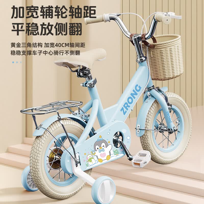 普力图儿童自行车女孩3-6岁自行车推荐小学生小孩4-8岁中大童儿童脚踏车 蓝色-【企鹅+后座】白胎+（暴君4cm闪光辅轮） 20寸-（身高在125-145CM）
