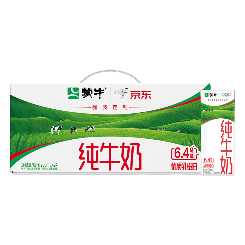 ��ţ ȫ֬��ţ�� 200ml��24�� 3.2g������31.46Ԫ