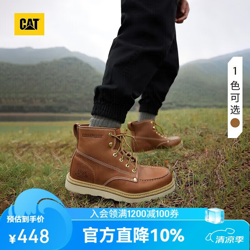 CAT卡特新款男鞋复古单鞋户外时尚休闲潮流百搭高帮工装靴