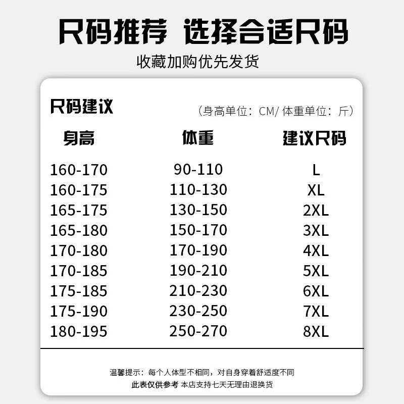 JEEP SPIRIT吉普2026夏季新款男士冰丝速干运动短裤男款夏天休闲五分裤子男 黑色+深蓝色【两件装】 2XL