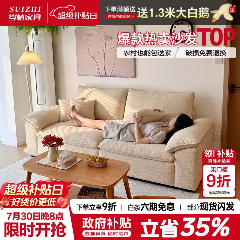 岁植2026年新款复古美式客厅布艺沙发卧室沙发小户型直排沙发 2.4米四人位 耐刮磨绒布+丝绵坐垫