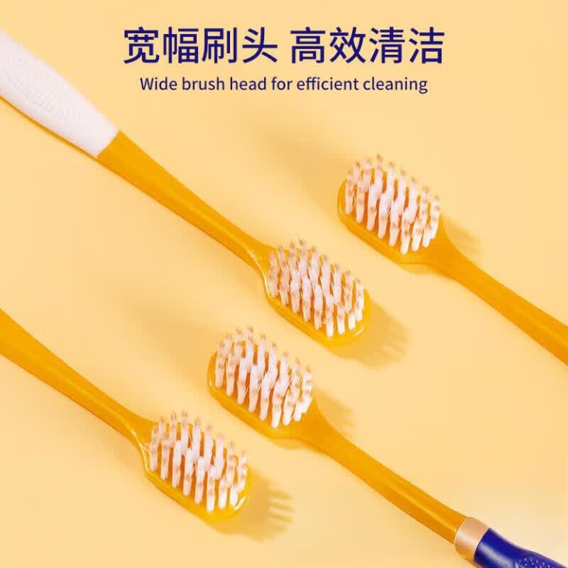 洋臣SM超市同款宽头密丝柔高档牙刷成人软毛高密家用深层清洁口腔 软毛 18支 超市同款