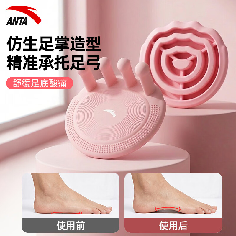 安踏(ANTA)足弓训练器双面防滑足底锻炼改善足部脚趾外翻训练瘦腿美腿神器 天空蓝一对装【防滑舒适升级/tpe环保材质】