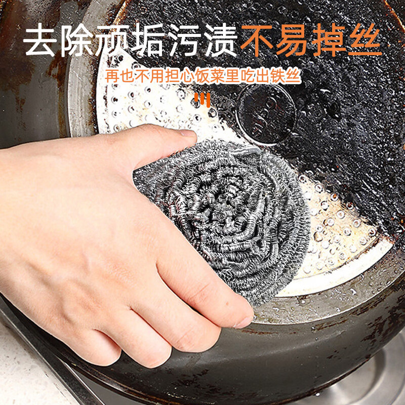 恒大叔良品食品级304钢丝球不易掉丝不锈钢家用清洁球厨房用刷锅洗碗丝球 304钢丝球独立装30克30个装
