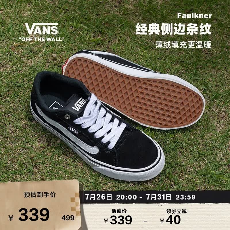 VANS范斯官方 线上专售Faulkner美式经典薄绒男鞋板鞋 黑色 42.5 