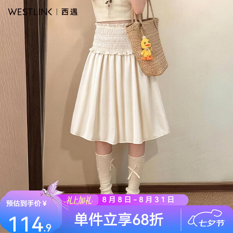 西遇（Westlink）韩系白色半身裙女2026年夏季新款缎面褶皱花边两穿抹胸裙子 白色 付款15天 L (165)