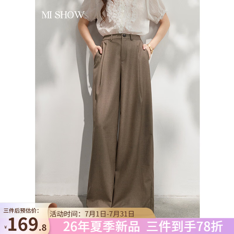 谜秀松弛感职场高腰西裤女2026夏季新品米灰色双褶裥垂坠阔腿裤 米黄色 米灰 S
