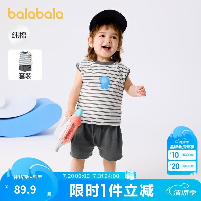 巴拉巴拉宝宝短袖套装男童夏装女童洋气两件套2025时髦可爱萌209225119202