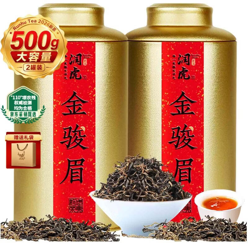 茶叶你喝对了么——思维导图帮你看懂茶叶分类+茶叶冲泡攻略+平价好茶推荐