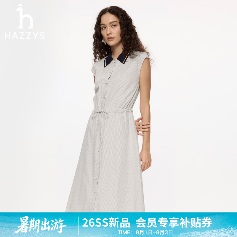 哈吉斯（HAZZYS）女装 2026夏季新款女士短袖针织领休闲时尚条纹连衣裙AQWSC0DBC18 乳白色IV S (155/80A 36)