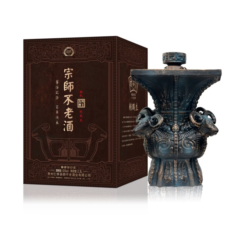 宗师不老酒 四羊方尊瓶型  文创产品收藏纪念 酱香型白酒  53度 2.5L 1坛 【宗师不老·四羊方尊 原箱】