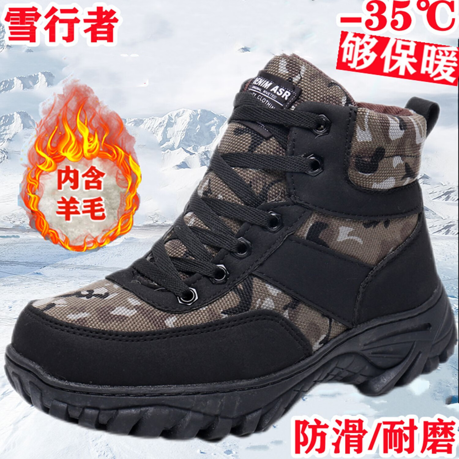 雪行者东北雪地靴加绒加厚耐磨高帮防寒防滑男冬季户外运动防雪保暖棉鞋 沙漠黑底-1921棉鞋拍大一码 42