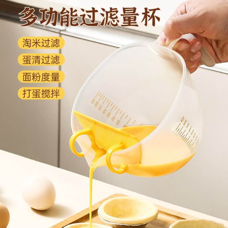 品喻（PINYU）过滤量杯食品级带刻度蛋液塑料打蛋杯鸡蛋烘焙带过滤网厨房淘米碗属于什么档次？