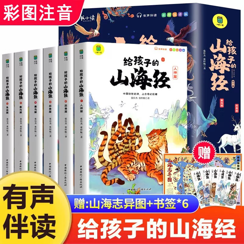 课外读物历史价格曲线|课外读物价格走势图