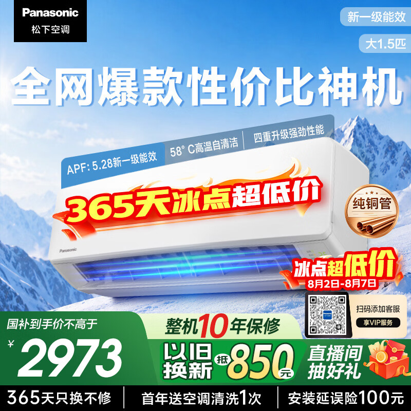 图 8