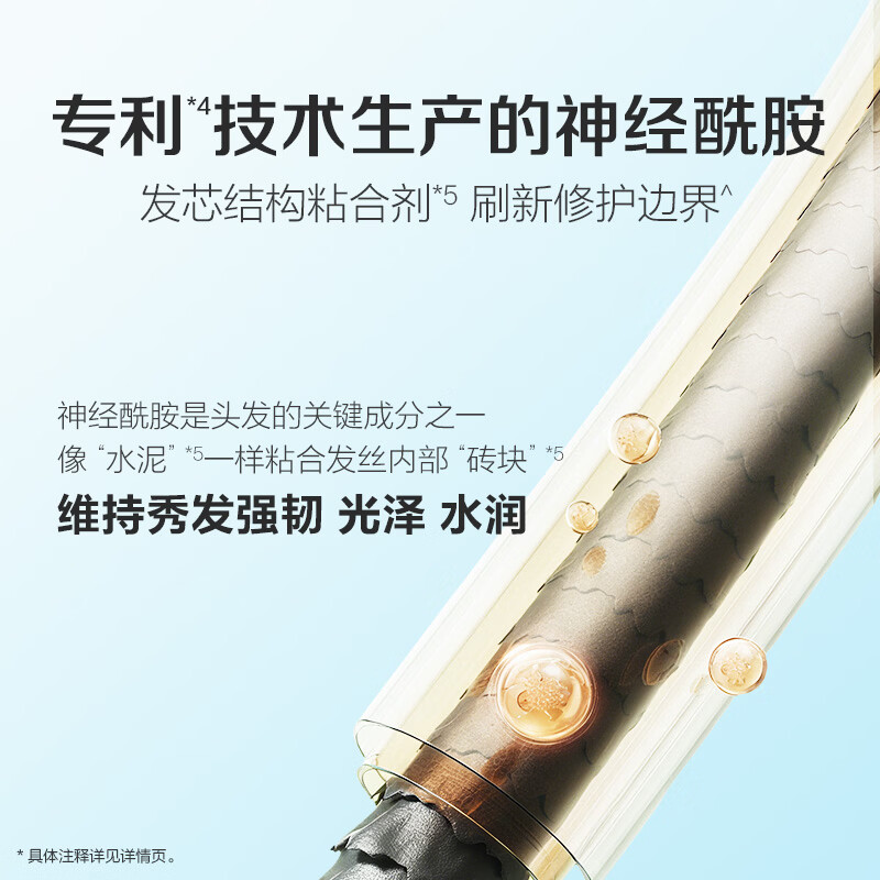b2v墨藻洗发水丝滑修护580ml男女士清洁洗发露洗头膏 580ml-毛躁修护